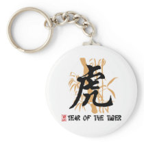 Chinese Zodiac Year of The Tiger