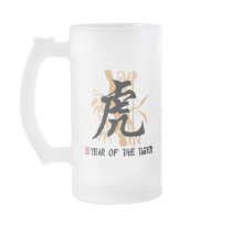 Chinese Zodiac Year of The Tiger Coffee Mugs