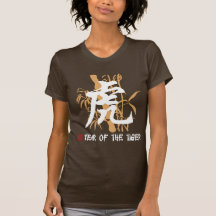 Chinese Zodiac Year of The Tiger Shirt