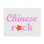 Chineses Rock - Cute Pink postcards