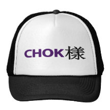 CHOK樣 Hat