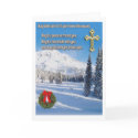 christian christmas card