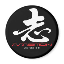 Christian magnet: Ambition