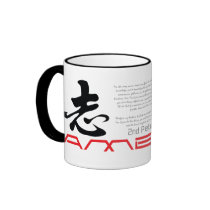 Christian mug: Ambition
