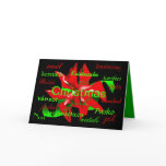 "Christmas Flower Around The World' Card