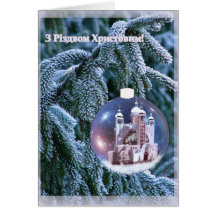 Christmas Greeting Card "Sobor in Kyyiv"