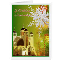 Christmas Greeting Card "Sobor in Kyyiv"