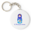 Christmas Nesting Doll keychains
