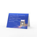 Christmas poem card