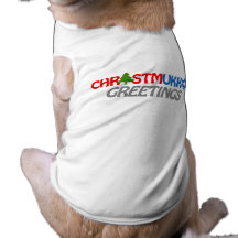 CHRISTMUKKAH GREETINGS -.png Pet T Shirt