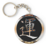 CHROME JAPANESE KANJI SYMBOL FOR LUCK keychains