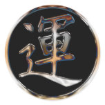 CHROME JAPANESE KANJI SYMBOL FOR LUCK stickers