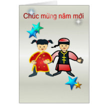 Chuc Mung Nam Moi Vietnamese New Year  Lunar Year Cards