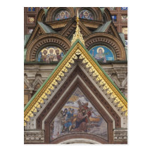 Church of the Saviour of Spilled Blood Postcard