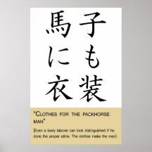 Clothes for the packhorse man posters