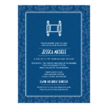 Cobalt Damask Torah Bat Mitzvah Personalized Invites
