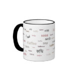 Coffee in different languages (brown) coffee mugs