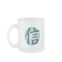 Coffee & Tea Mug Chinese Faith Symbol On Water