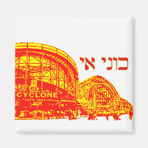 Coney Island in Hebrew Refrigerator Magnet