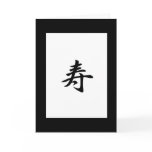 Congratulations Kanji Card