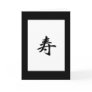Congratulations Kanji Card