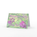 Congratulations on your Bat Mitzvah!