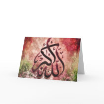 Contemporary Allah-u-Akbar -ORIGINAL Islamic Art