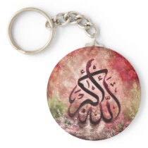 Contemporary Allah-u-Akbar -ORIGINAL Islamic Art