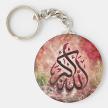 Contemporary Allah-u-Akbar -ORIGINAL Islamic Art Key Chain