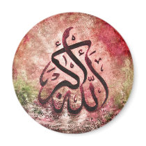 Contemporary Allah-u-Akbar -ORIGINAL Islamic Art