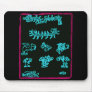Cool Blue Mayan Design Mouse Mats