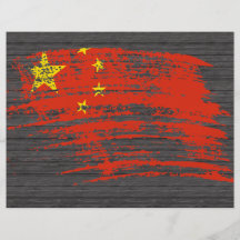 Cool Chinese flag design Full Color Flyer