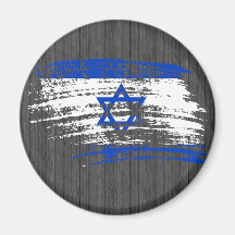 Cool Israeli flag design Refrigerator Magnets