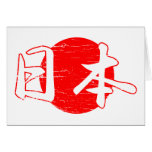 Cool Japan cards