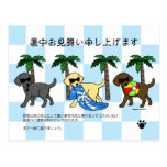 Cool Labradors Beach Party Cartoon Post Cards