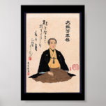 Cool oriental japanese classic lord vintage art posters