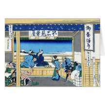 Cool oriental japanese Hokusai Fuji View landscape Greeting Card