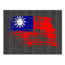 Cool Taiwanese flag design Postcards