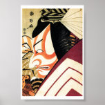 Cool Traditional Japanese Kabuki Samurai Tadamasa Posters