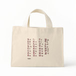 Coptic Canvas Bag
