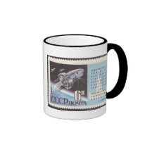 Cosmos 3 / Kosmos 3 Soviet Reserach Satellite Coffee Mug