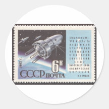 Cosmos 3 / Kosmos 3 Soviet Reserach Satellite Round Sticker
