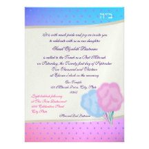 Cotton Candy Bat Mitzvah Invite