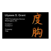 Courage Japanese Kanji Symbol Business Card Templates