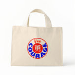 Courage - Yuu bags