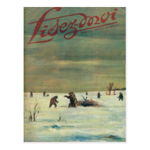 Cover, Lisez-Moi, Bears on the ice Post Card