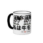cow_japan_animals_2 mugs