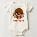 cranky little monkey baby shirt