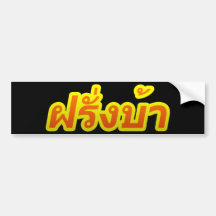 Crazy Foreigner ♦ Farang Baa in Thai Language ♦ Bumper Stickers