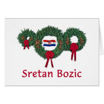 Croatia Christmas 2 Card